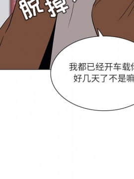 秘密合約1-45話_15_2709