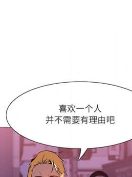 秘密合約1-45話_21_3903