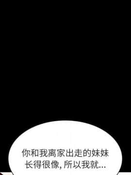 秘密合約1-45話_09_1636