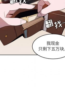 秘密合約1-45話_02_0380