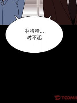 秘密合約1-45話_27_4975