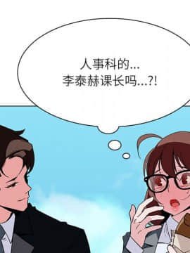 秘密合約1-45話_32_5884