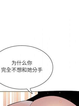 秘密合約1-45話_13_2279