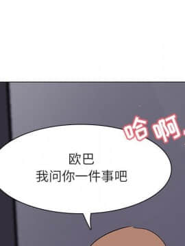 秘密合約1-45話_07_1122