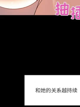 秘密合約1-45話_28_5200