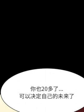 秘密合約1-45話_22_3996