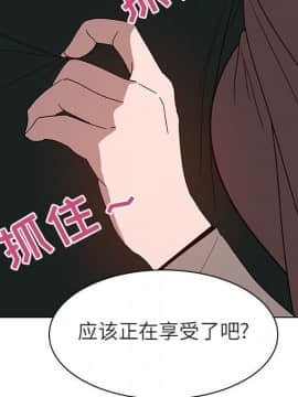 秘密合約1-45話_10_1834