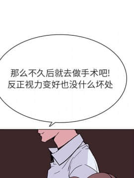 秘密合約1-45話_41_8055