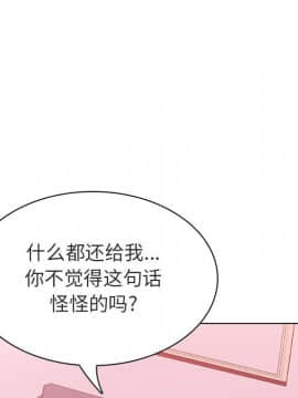 秘密合約1-45話_25_4600