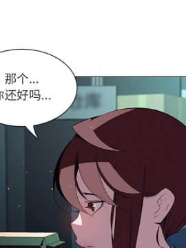 秘密合約1-45話_17_3152