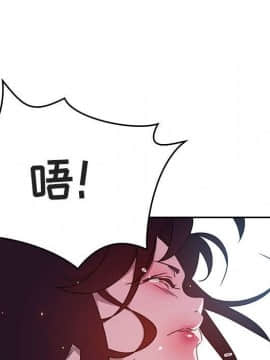 秘密合約1-45話_01_0162