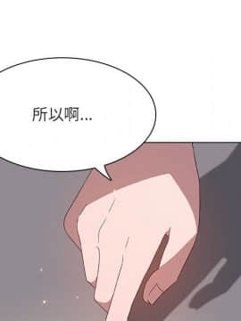 秘密合約1-45話_27_4868