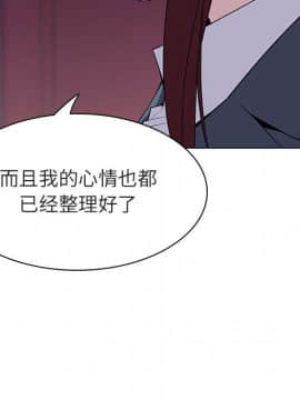 秘密合約1-45話_21_3801