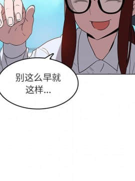 秘密合約1-45話_03_0555