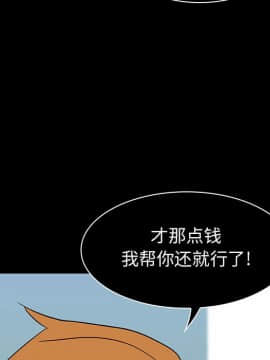 秘密合約1-45話_15_2680