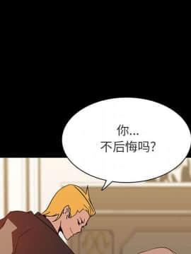 秘密合約1-45話_23_4146