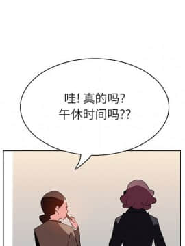 秘密合約1-45話_39_7479