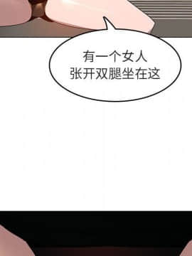 秘密合約1-45話_03_0535