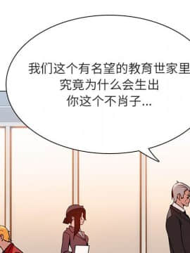 秘密合約1-45話_32_5994