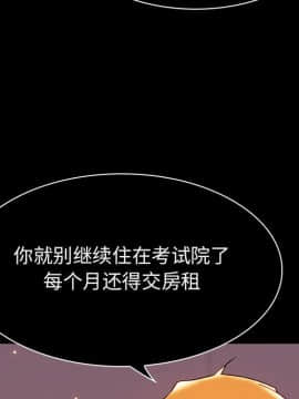 秘密合約1-45話_34_6359