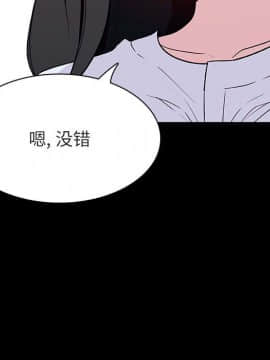 秘密合約1-45話_29_5294