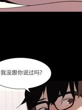 秘密合約1-45話_09_1634