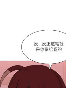 秘密合約1-45話_25_4597