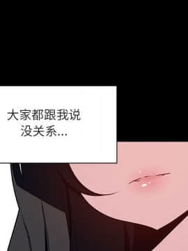 秘密合約1-45話_29_5290