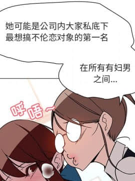 秘密合約1-45話_17_3036