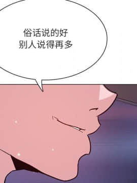 秘密合約1-45話_43_8395