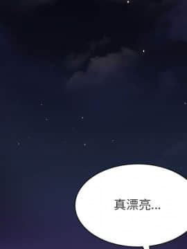 秘密合約1-45話_40_7687