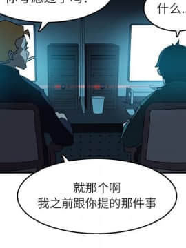 秘密合約1-45話_02_0413