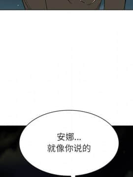 秘密合約1-45話_24_4376