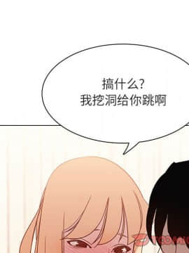 秘密合約1-45話_14_2400