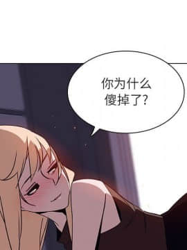 秘密合約1-45話_07_1155