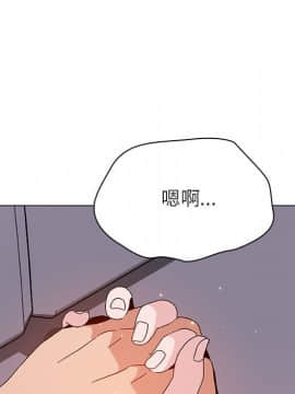 秘密合約1-45話_26_4676