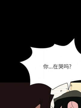 秘密合約1-45話_29_5387