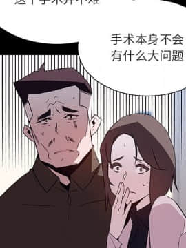 秘密合約1-45話_29_5249