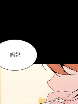 秘密合約1-45話_22_3935