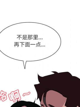 秘密合約1-45話_04_0678