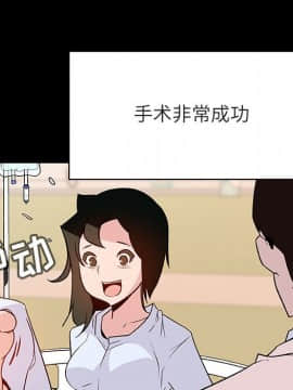 秘密合約1-45話_29_5377