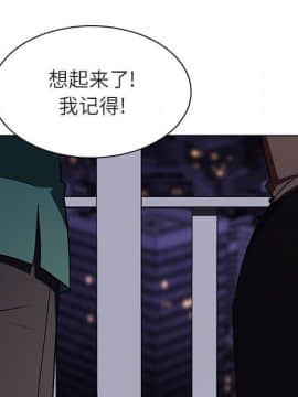 秘密合約1-45話_06_0979