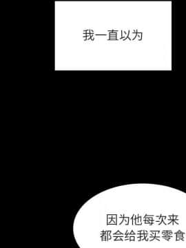 秘密合約1-45話_22_3944