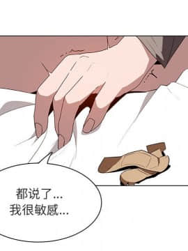 秘密合約1-45話_12_2065