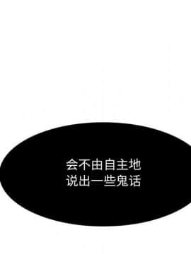 秘密合約1-45話_18_3242