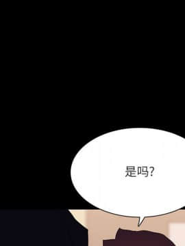 秘密合約1-45話_29_5320