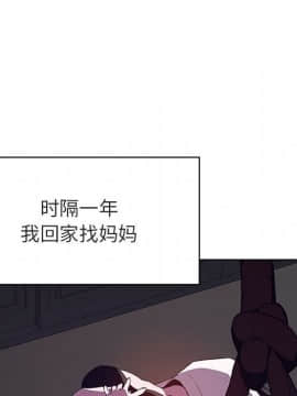 秘密合約1-45話_40_7710