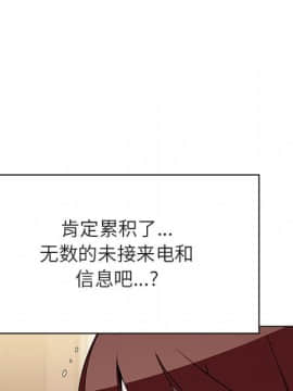 秘密合約1-45話_36_6906