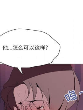 秘密合約1-45話_21_3772