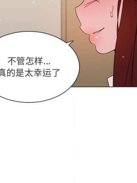 秘密合約1-45話_36_6871